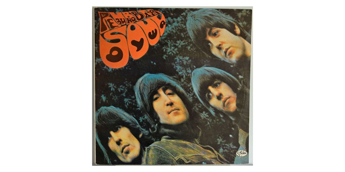 Universal The Beatles - Rubber Soul
